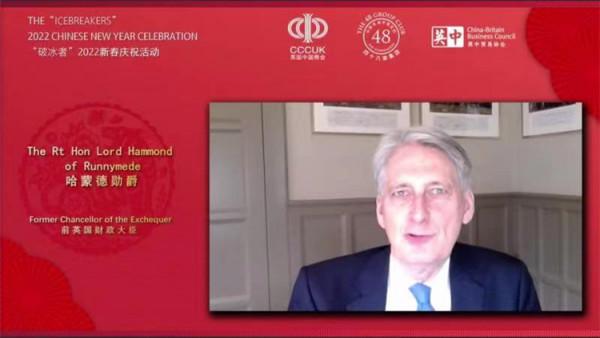 英國48家集團俱樂部&OpenCurlyDoubleQuote;破冰者&rdquo;2022新春慶祝活動雲端成功舉辦