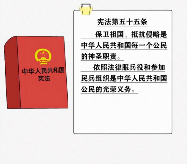【原創漫畫】老闆逼你加班怎麼辦？學《憲法》維護休假權利！