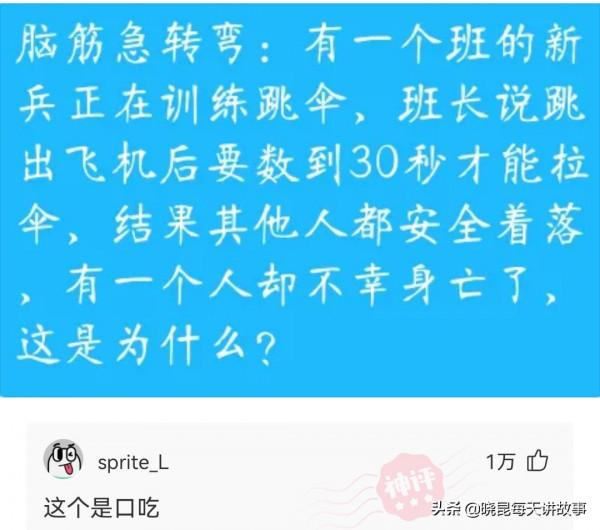 寢室潔廁靈經常被偷,氣憤下買了瓶101換掉,隔天隔壁301發來賀電 寢室潔廁靈經常被偷,氣憤下買了瓶101換掉,隔天隔壁301發來賀電