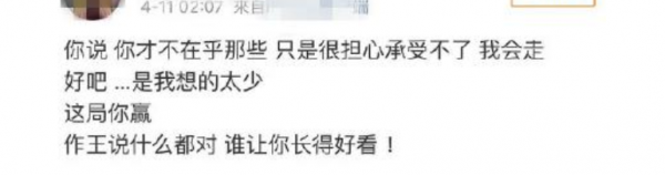 從李沁到趙露思，楊洋的5段戀情緋聞，個個都很有“故事”