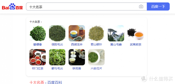 &OpenCurlyDoubleQuote;十大名茶&rdquo;哪些值得喝？盤點京東上那些好喝的十大名茶茶葉