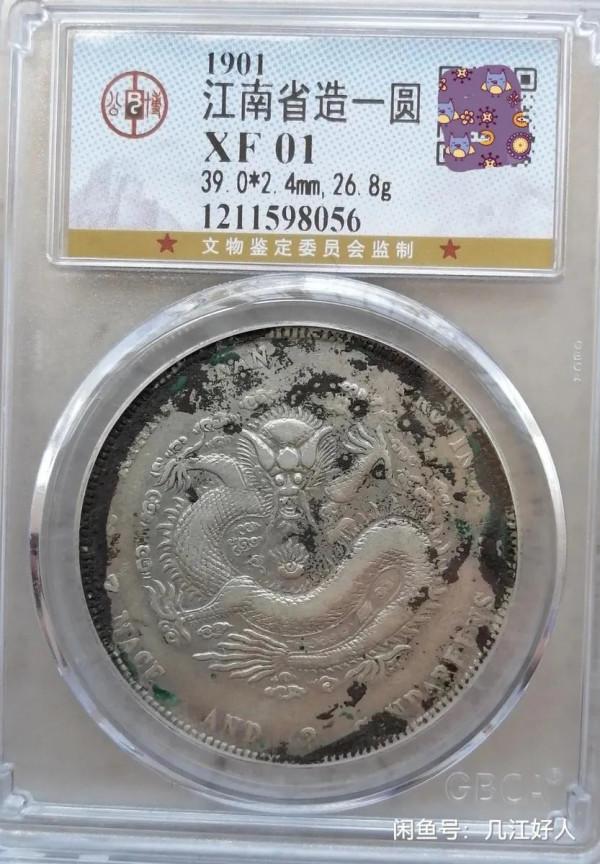 給喜歡錢幣的朋友一點建議