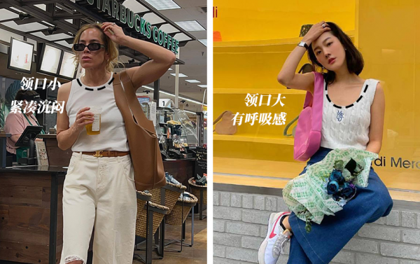 圓肩厚背這樣穿，堪比變形記