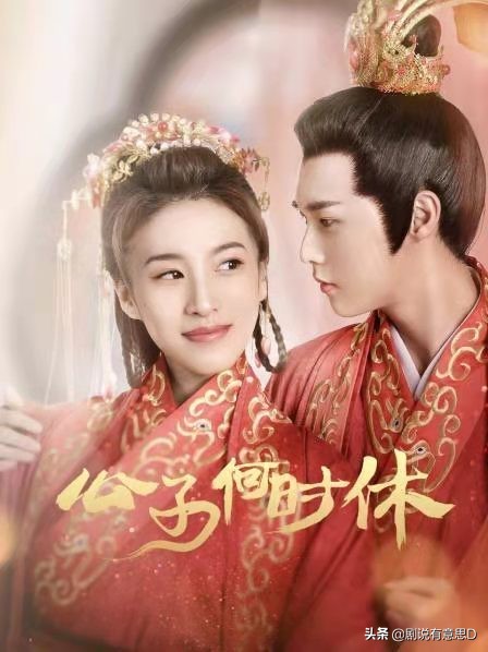 離開“鄺露仙子”的光環，杜雨宸連拍爛劇，她的事業早已跌落谷底