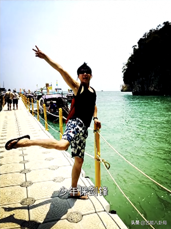 保劍鋒：站隊被罵9年，為46歲妻子停工2年，不紅背後的經歷太唏噓