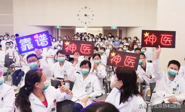 圖霸爭鋒 獻禮百年 | 北京協和醫院第七屆青年醫師讀圖大賽成功舉辦 圖霸爭鋒 獻禮百年 | 北京協和醫院第七屆青年醫師讀圖大賽成功舉辦