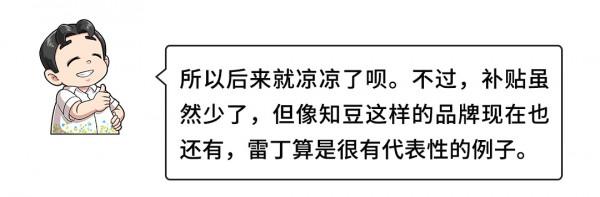 跨行業造車火了？醒醒！你不是蘭博基尼！