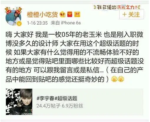 為什麼說李宇春是時代偶像？憑一己之力打破港臺和韓流鼎盛格局