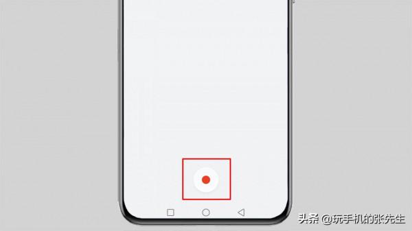 手機怎樣錄音對方談話內容？很簡單！只需這樣操作
