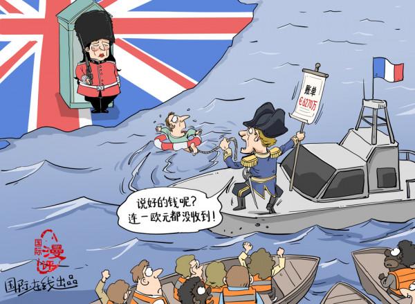 “連一歐元都沒收到！”