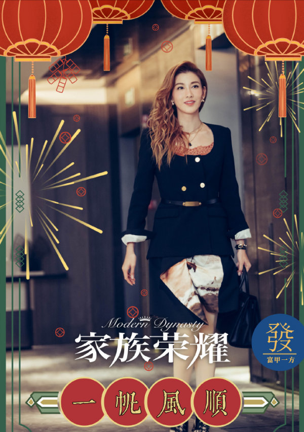 李彩華出動過百萬私服演豪門少奶奶，穿上萬睡衣出鏡被質疑是A貨