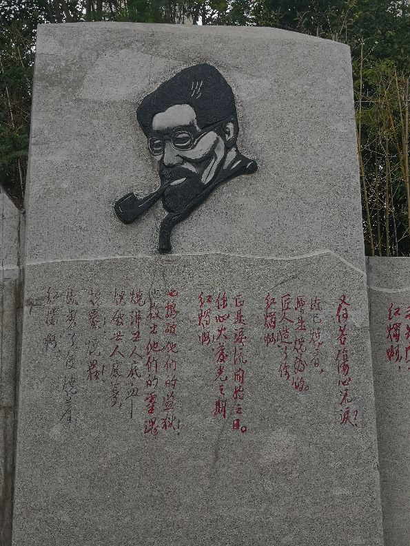 昆明聞一多公園：深遂歷史文化與幽靜景觀交融互動的休閒運動場所