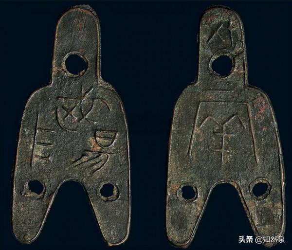 先秦古幣圖集,最高一枚價值百萬 先秦古幣圖集,最高一枚價值百萬