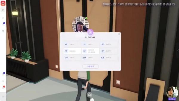 遊戲公司做元宇宙才最香？Com2Verse來了，神似打工人模擬器