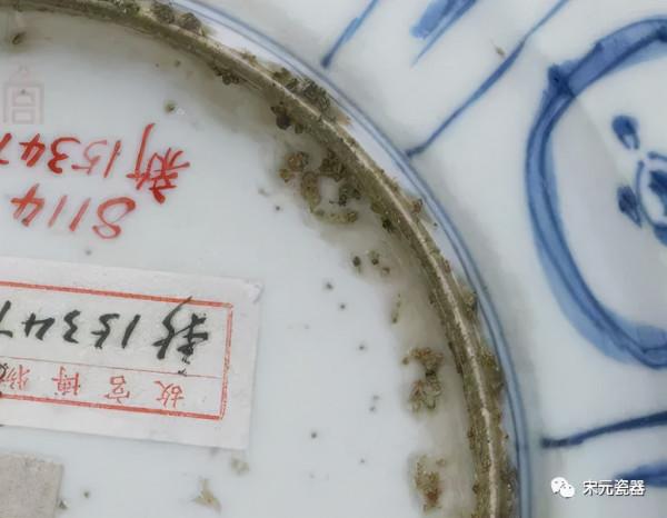 故宮瓷器集（89-明萬曆）