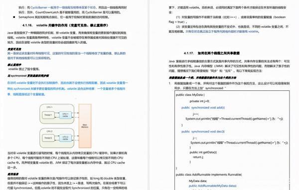 GitHub標星71.3K!阿里大佬整理的這份「架構師成長筆記」太火了 GitHub標星71.3K!阿里大佬整理的這份「架構師成長筆記」太火了