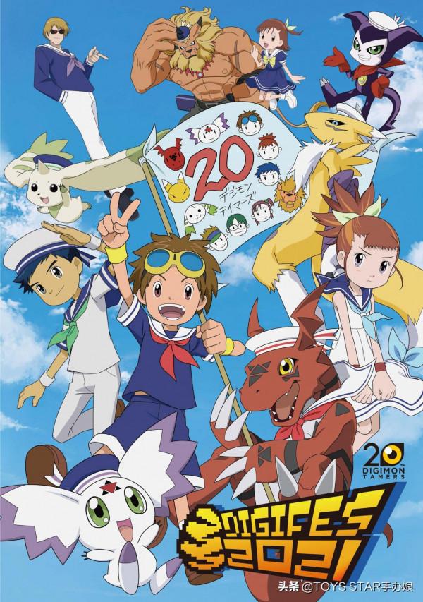 數碼寶貝 官片遊戲 03代馴獸師集體登場