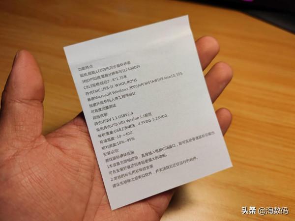 消費降級：￥5塊9雷蛇+羅技混血方案，廉價國產滑鼠開箱拆解曬單