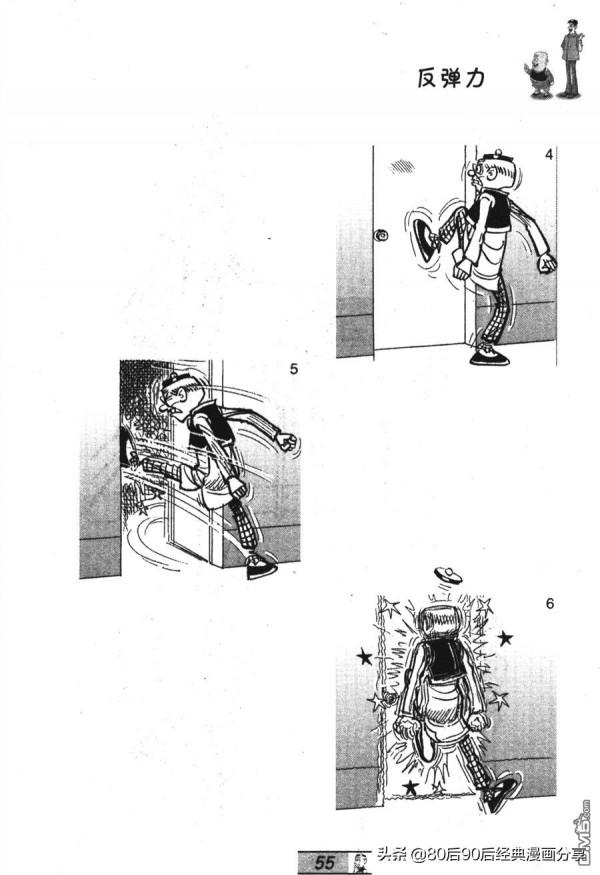 經典漫畫老夫子短篇 卷028 經典漫畫老夫子短篇 卷028