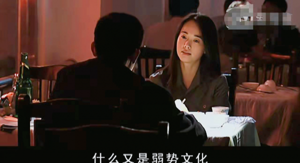 神劇《天道》啟示錄1：芮小丹為什麼必須死？