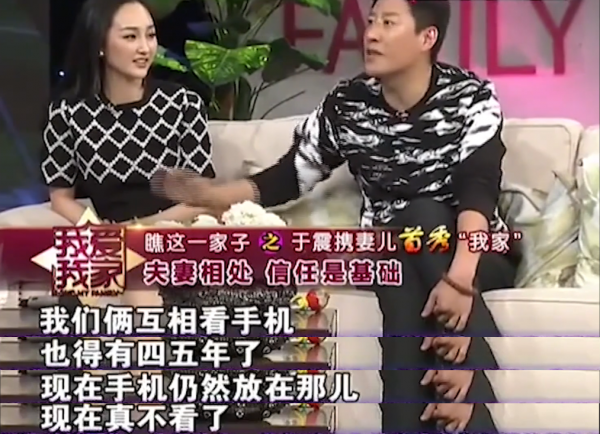 於震妻子辛月：嫁二婚丈夫亦美滿，我是三個孩子的幸福媽媽
