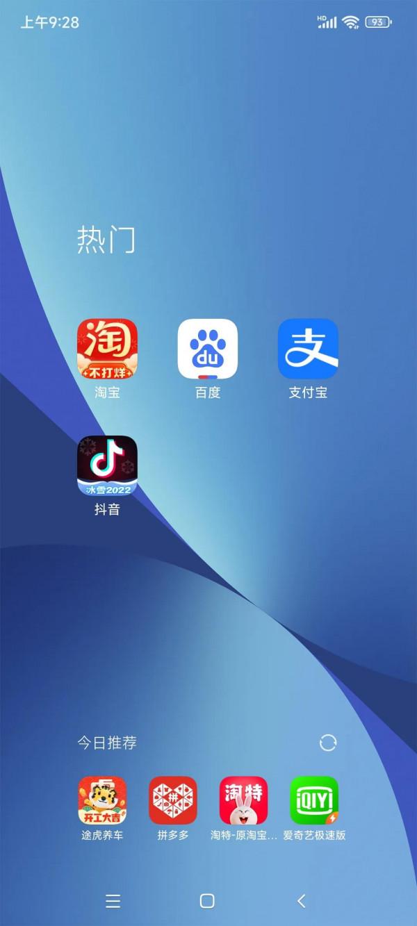 小米手機好用麼？