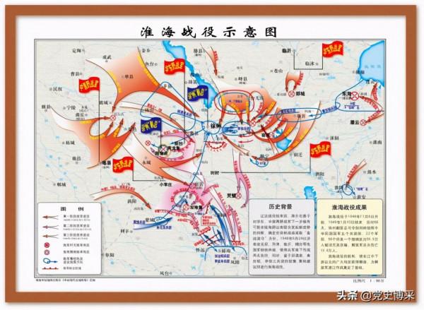 淮海戰役前夕，粟裕一度想變更作戰計劃，如果不是毛澤東堅持，淮海戰役能否繼續進行實未可知