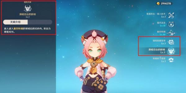 原神：托馬上線之後，迪奧娜只能“下崗”？你可能低估了小貓娘