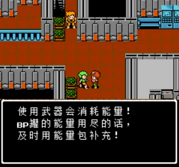 紅白機神作《拉格朗日點》是《重灌機兵》翻版?先看懂劇情再說話 紅白機神作《拉格朗日點》是《重灌機兵》翻版?先看懂劇情再說話