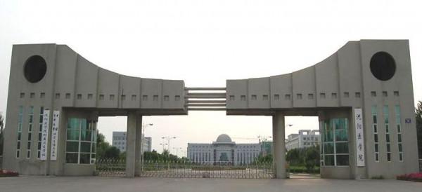 網友建議“合併三所高校組建新遼寧大學”,有道理但不可實現 網友建議“合併三所高校組建新遼寧大學”,有道理但不可實現