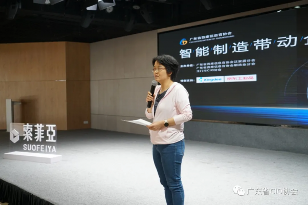 廣東省CIO協會泛家居行業分會活動之走進“索菲亞”順利舉行 廣東省CIO協會泛家居行業分會活動之走進“索菲亞”順利舉行