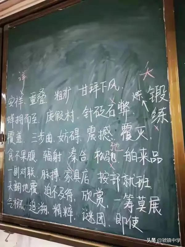 「虢鎮中學」普通話誦百年偉業 規範字寫時代新篇 「虢鎮中學」普通話誦百年偉業 規範字寫時代新篇