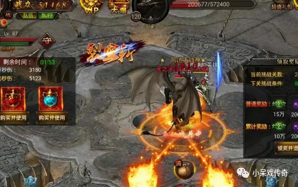 烈焰遮天VIP系統介紹 傳奇復古三職業手遊烈焰遮天VIP系統玩法