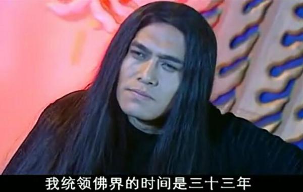 《西遊記後傳》：那些無天也不敢招惹的神仙大盤點