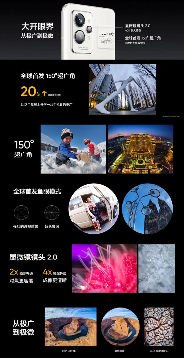 realme真我GT2 Pro釋出，不忘初心，將科技交還與自然