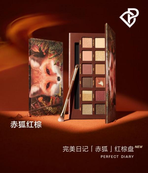 讓美麗即時又及時 京東美妝攜手完美日記打造美妝“小時購”新消費模式 讓美麗即時又及時 京東美妝攜手完美日記打造美妝“小時購”新消費模式