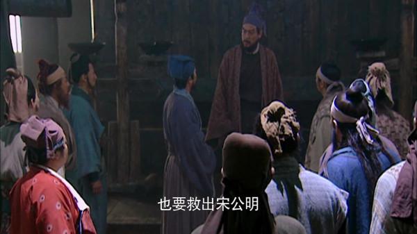 宋江的領導手腕有多厲害?看他沒上梁山就能架空晁蓋,你就知道了 宋江的領導手腕有多厲害?看他沒上梁山就能架空晁蓋,你就知道了