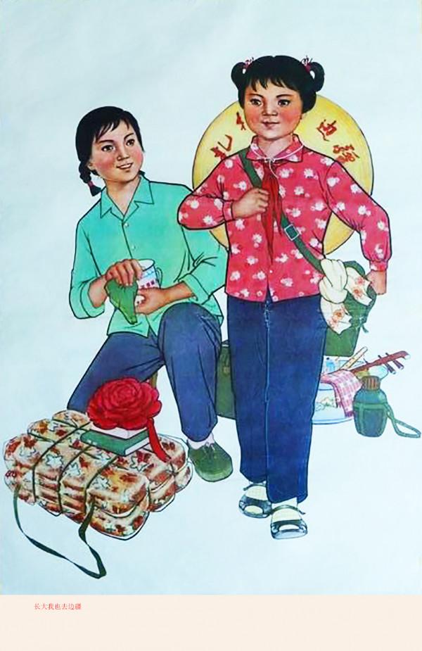 講述六七十年代懷舊美術畫作裡的老百姓生活故事，天天上傳中