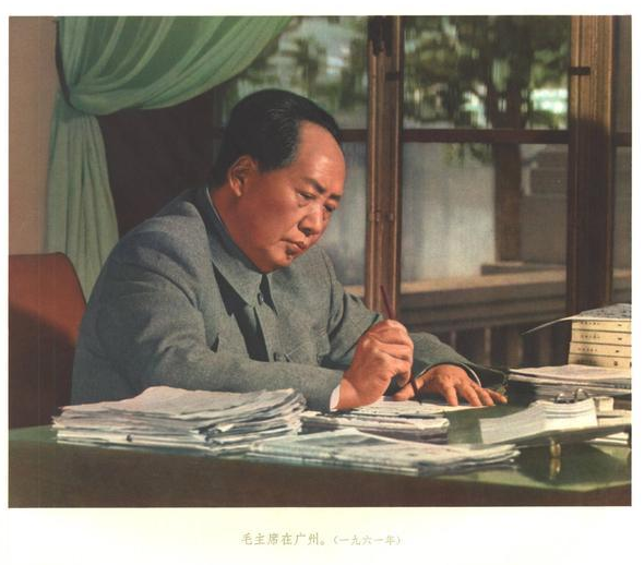 毛選金句摘錄200條 讓你洞察真理（五）