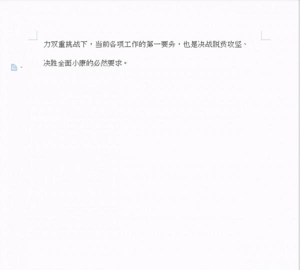 攻克高考語文作文，熱點作文素材500篇（102頁）