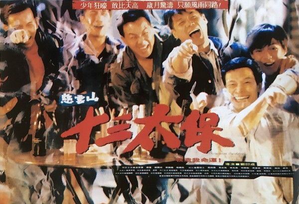 “基哥”李兆基:剛結婚4個月就去世,和古天樂的關係浮出水面 “基哥”李兆基:剛結婚4個月就去世,和古天樂的關係浮出水面