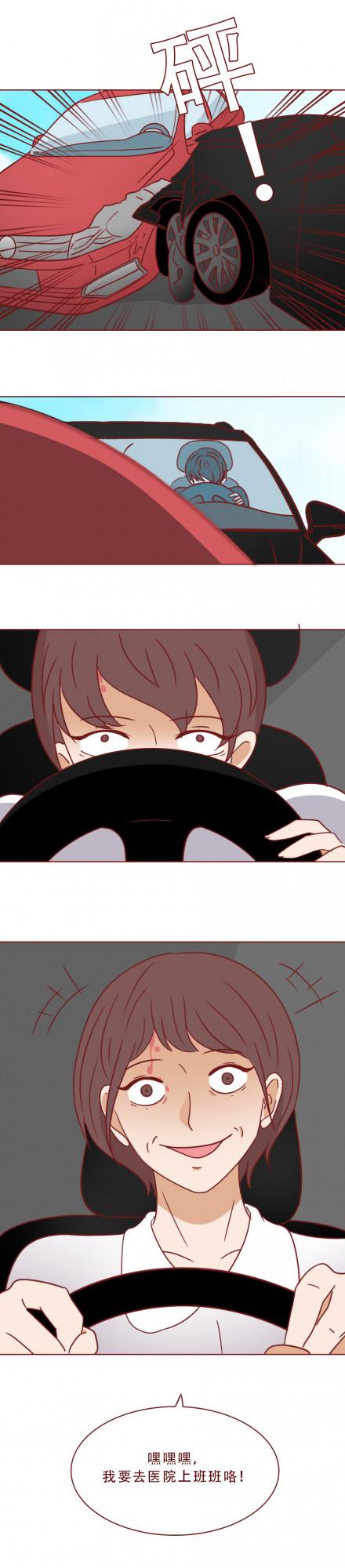 一本日記本,毀掉了女生的婚姻和生命,懸疑漫畫人生劇本 一本日記本,毀掉了女生的婚姻和生命,懸疑漫畫人生劇本