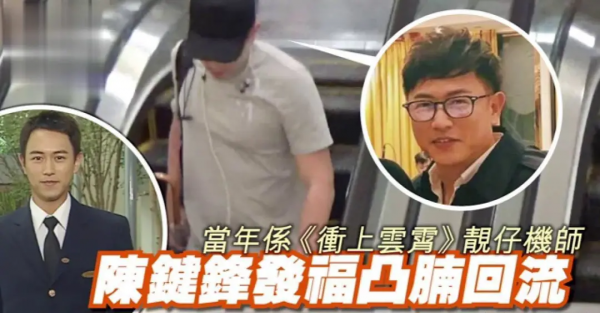 6位退圈明星的境遇:江華賣保險,朱千雪當律師,許君豪做牙醫 6位退圈明星的境遇:江華賣保險,朱千雪當律師,許君豪做牙醫