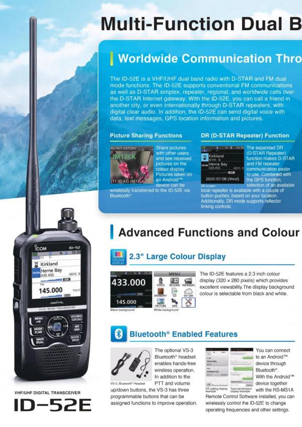 ICOM已釋出ID-52E數字對講機操控性如何？D-STAR模式有何特點？