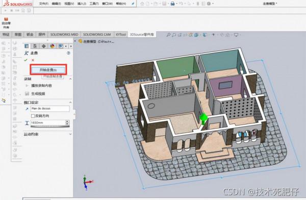 透過solidworks模擬遊戲中行走控制