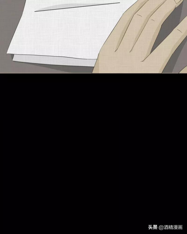 漫畫《夢的直播間》，刺激的遊戲直播