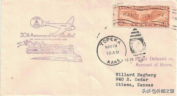 天災人禍躲不過,郵件延誤竟成珍品,怎麼辦?盤它 天災人禍躲不過,郵件延誤竟成珍品,怎麼辦?盤它