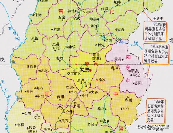 山西與河北的區劃調整,當年50多個鄉村,為何分給了河北省? 山西與河北的區劃調整,當年50多個鄉村,為何分給了河北省?