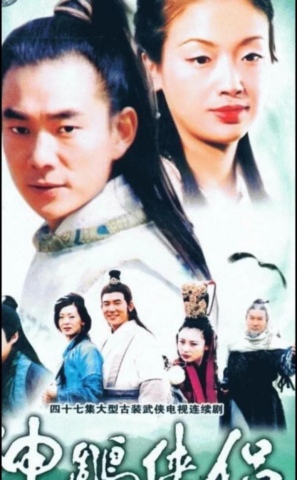 黃曉明版神鵰俠侶：絕不是最爛的一版