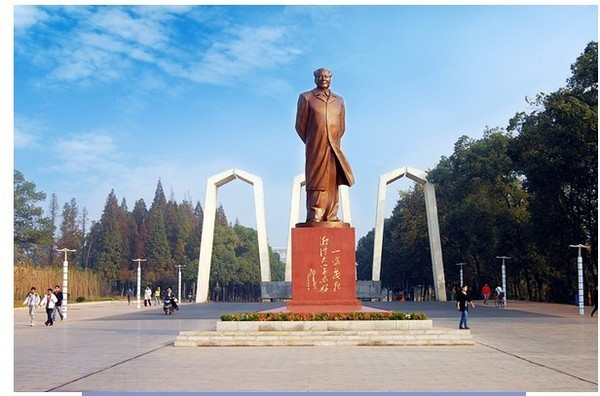 排名極具爭議的湘潭大學和長沙理工大學,到底誰更強?又強在哪? 排名極具爭議的湘潭大學和長沙理工大學,到底誰更強?又強在哪?